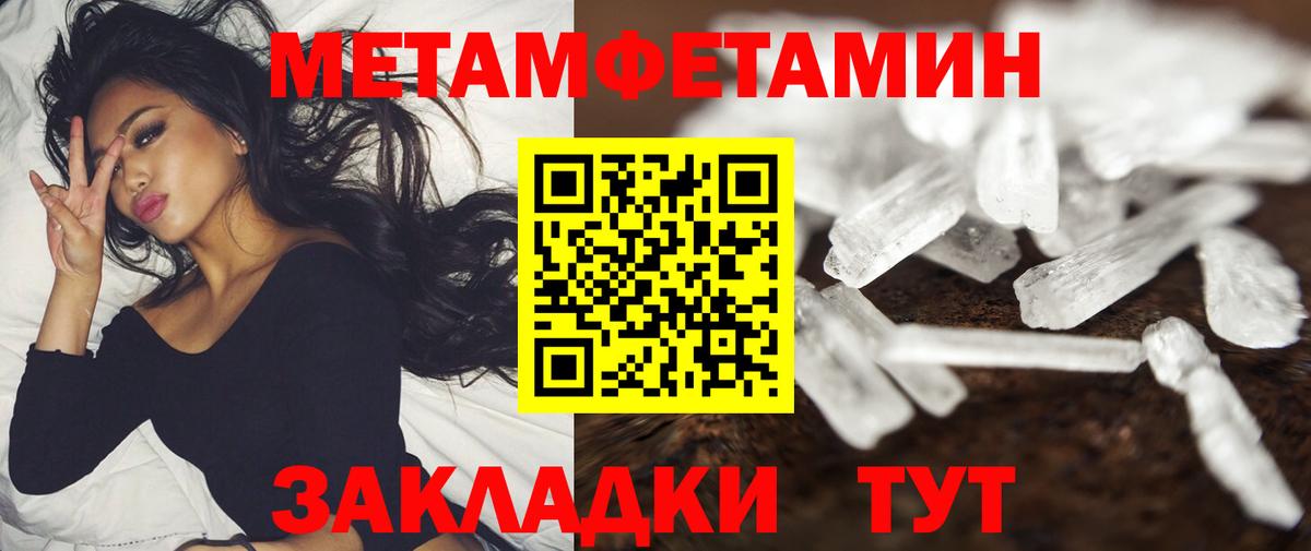 Amphetamine 97%  Вход с VPN  Амфетамин  Санкт-Петербург 