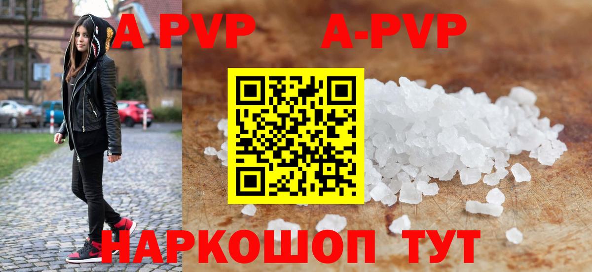 Alfa_PVP Crystall  Вход с VPN  Санкт-Петербург  Альфа ПВП СК 