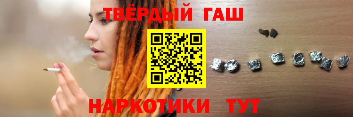 Гашиш ice o lator Санкт-Петербург
