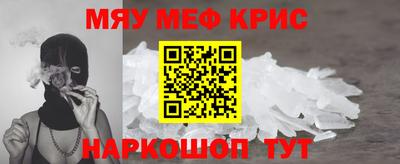 винт Новодвинск