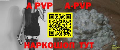 мефедрон VHQ Новозыбков