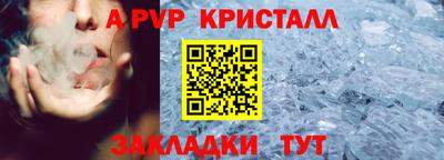винт Новодвинск