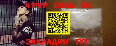 метадон Новокубанск