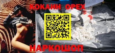 мефедрон VHQ Новозыбков