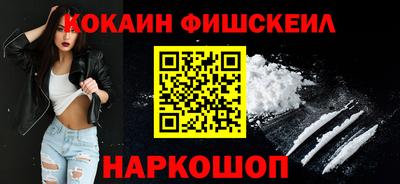 метадон Новокубанск
