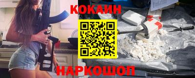 метадон Новокубанск