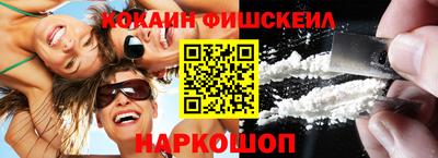 винт Новодвинск