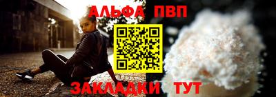 винт Новодвинск