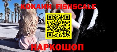метадон Новокубанск