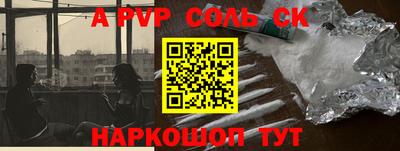 метадон Новокубанск