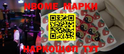 винт Новодвинск