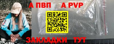 мефедрон VHQ Новозыбков