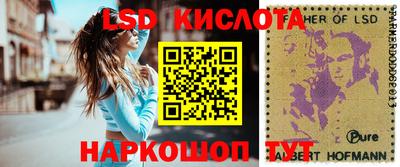 мефедрон VHQ Новозыбков