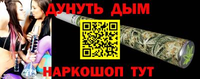 винт Новодвинск