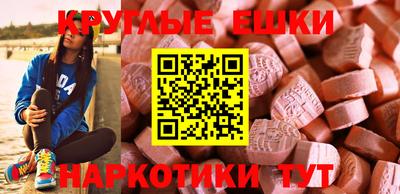метадон Новокубанск