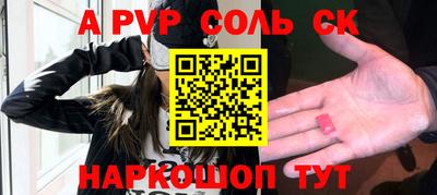 мефедрон VHQ Новозыбков