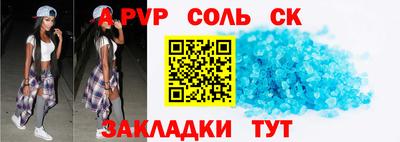 винт Новодвинск
