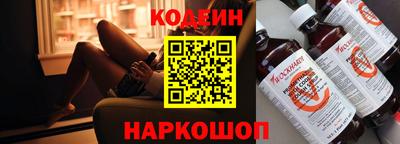 винт Новодвинск