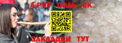мефедрон VHQ Новозыбков