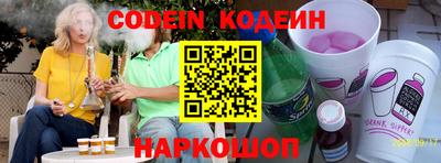 метадон Новокубанск