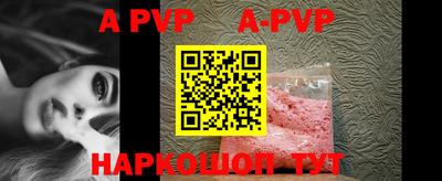мефедрон VHQ Новозыбков