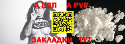 мефедрон VHQ Новозыбков