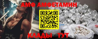 мефедрон VHQ Новозыбков