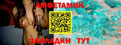 мефедрон VHQ Новозыбков