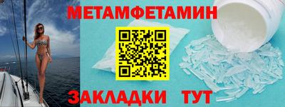 метадон Новокубанск