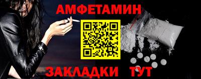 винт Новодвинск