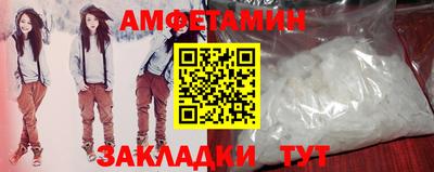 винт Новодвинск