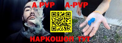 мефедрон VHQ Новозыбков