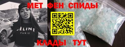 метадон Новокубанск
