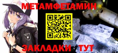 мефедрон VHQ Новозыбков