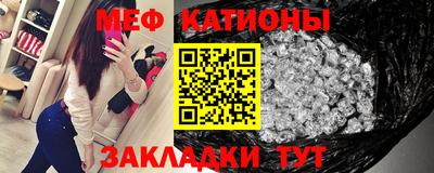 мефедрон VHQ Новозыбков