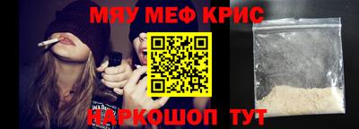 винт Новодвинск