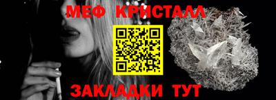 винт Новодвинск