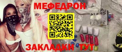 винт Новодвинск