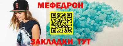 винт Новодвинск