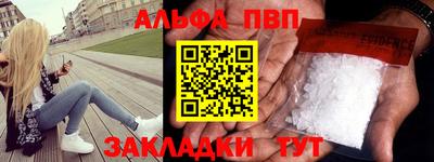 мефедрон VHQ Новозыбков