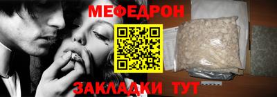 винт Новодвинск