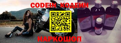 винт Новодвинск