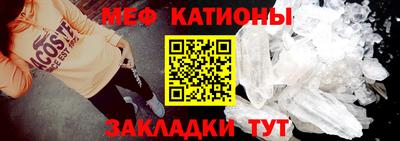 метадон Новокубанск