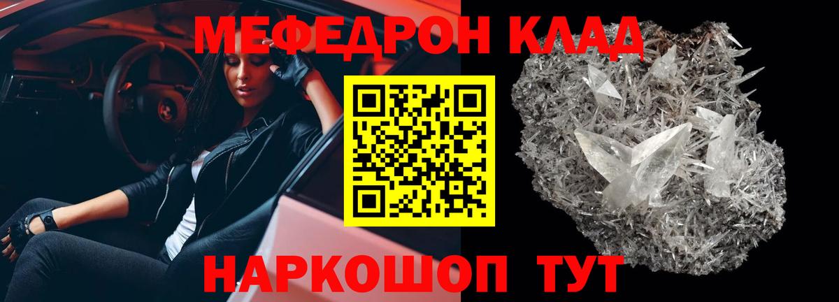Меф Санкт-Петербург