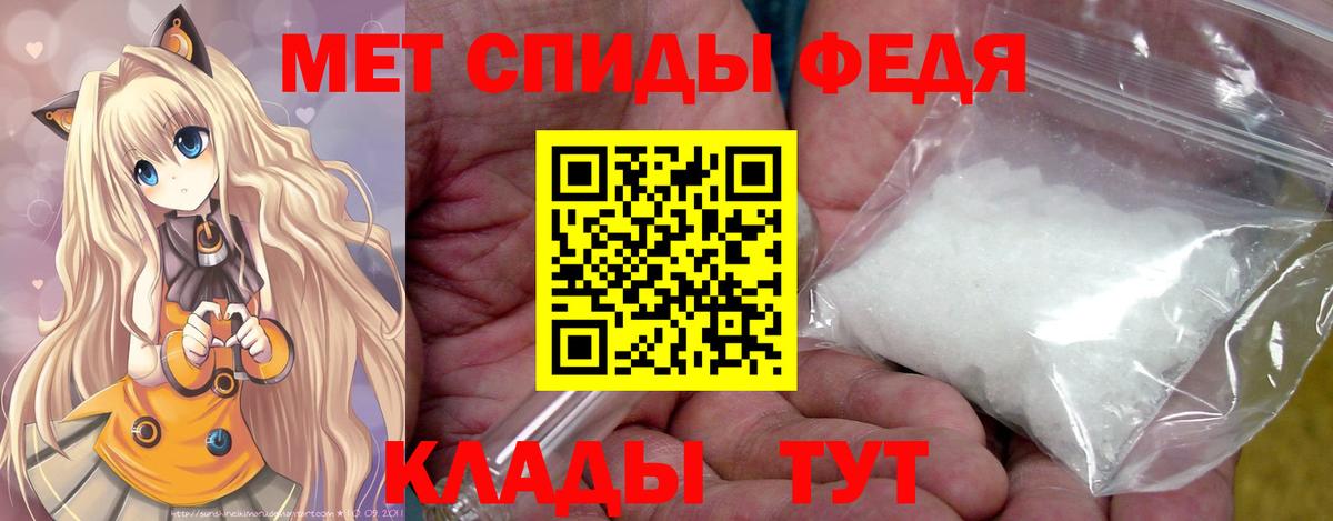Первитин витя  Вход с VPN  Санкт-Петербург  Первитин витя 