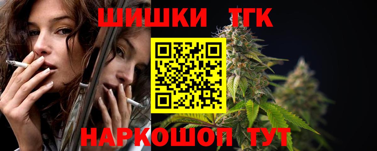 Конопля индика Санкт-Петербург